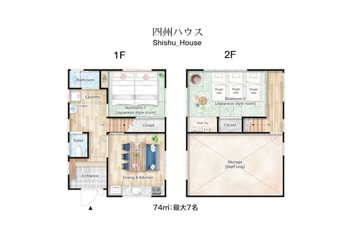 Isola Awaji｜ideale Per Famiglie E Lunghi Soggiorni - 洲本市