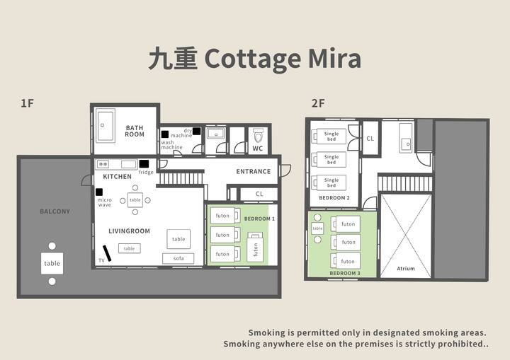 164㎡の森の一軒家ステイ|九重連山を望む貸切空間 / 最大10名 / Cottage Mira - 竹田市
