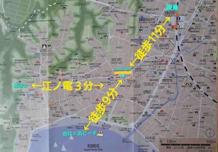 好立地！
鎌倉駅から徒歩11分・由比ガ浜海水浴場まで徒歩9分、フルリノベーション済の室内です。 - Zushi