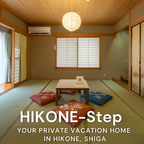 Hikone Station: 4-minute walk / Hikone Castle: 15-minute walk / For up to 14 people / Spacious detac