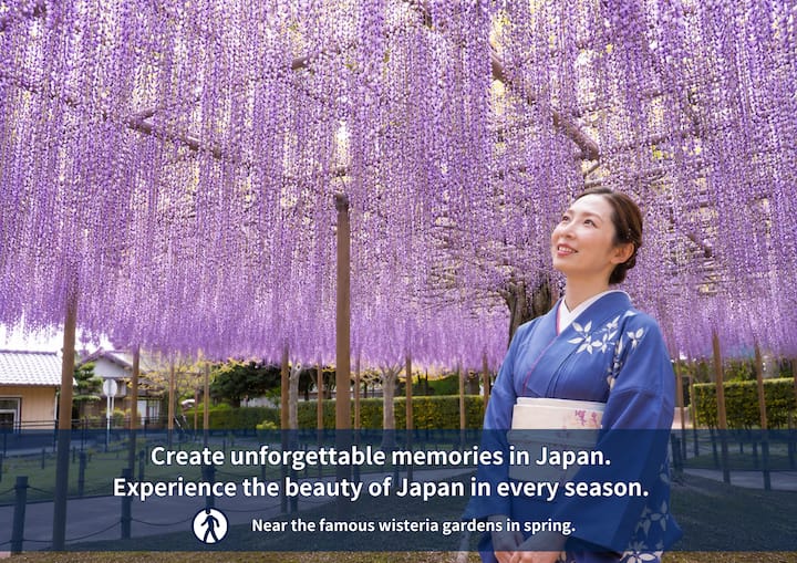 Stay in 津島市, Aichi