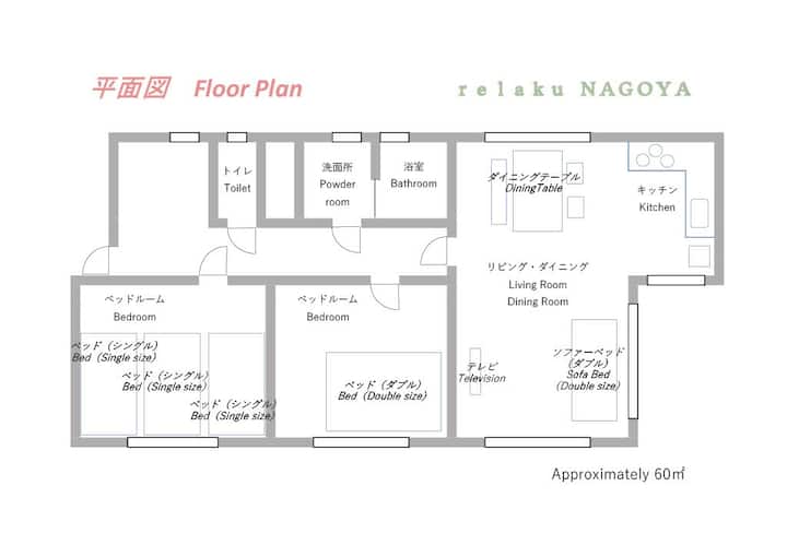 Nagoya/walk To Higashibetsuin, Kamimaezu/kanayama - Nagoya