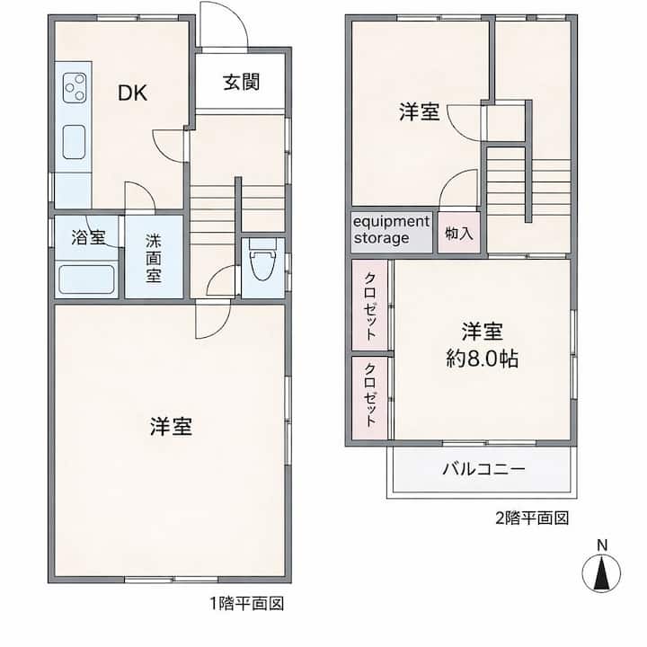 Nagoya Stay / 4 Beds / Near Onsen / 1 Free Parking - Kasugai