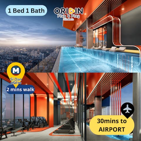 Minimal Cozy Stay • 2 mins MRT• 30 mins to Airport