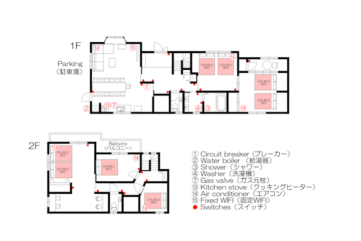 Spacious Entire House / Ideal For Groups / P2 - 벳푸시