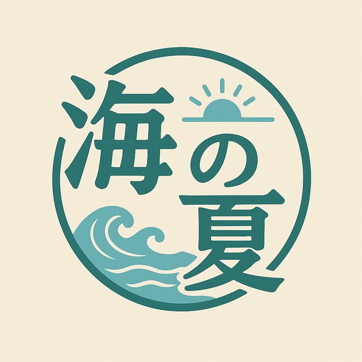 海夏 : Stay 
우미나츠 스테이
울산 오션뷰 일본식숙소 - Corée du Sud