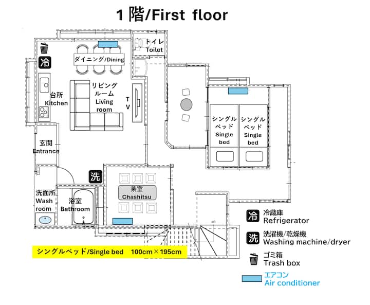 Elegant Private Villa｜near Hie Shrine｜sleeps12 - Takayama