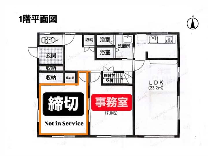 幸の小江戸ハウス（2部屋限定貸切） - 川越市