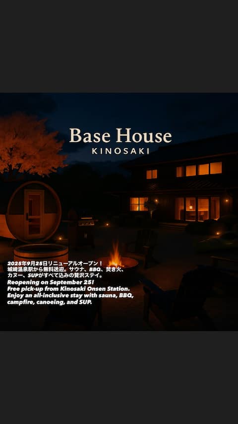 Traditional Japanese Villa Free Shuttle Activities