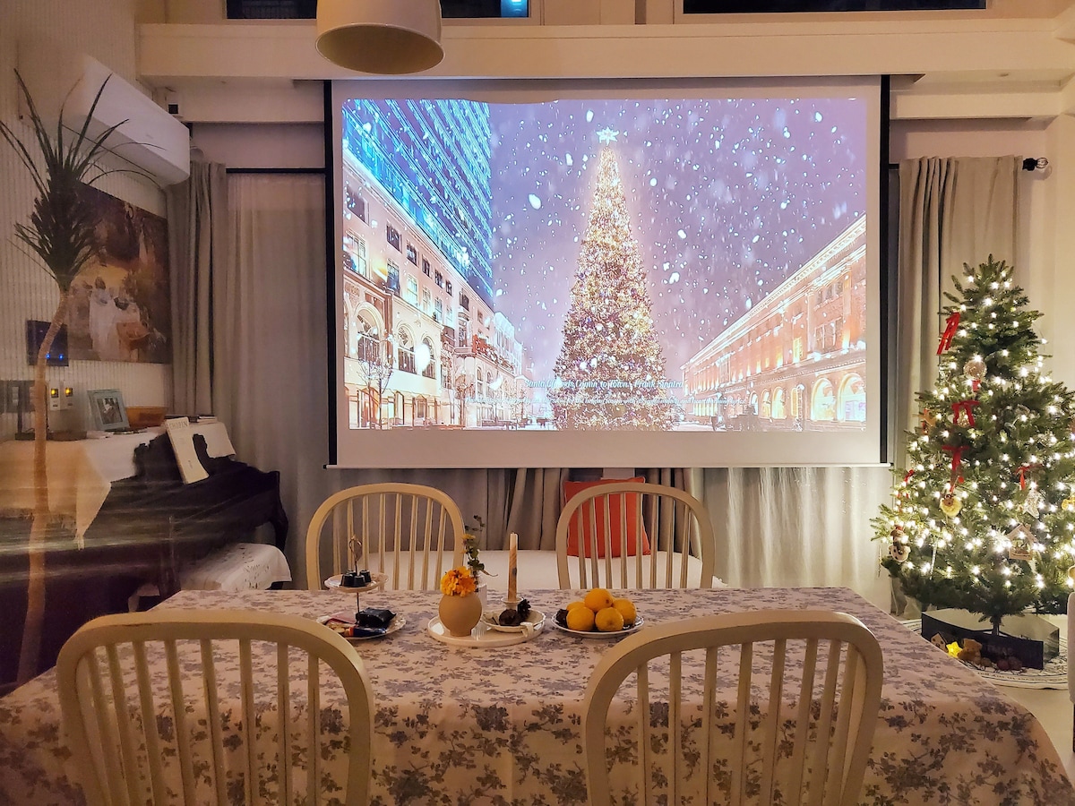  Feliz y cálido 
 Feliz Navidad 
Quédate con Memory 