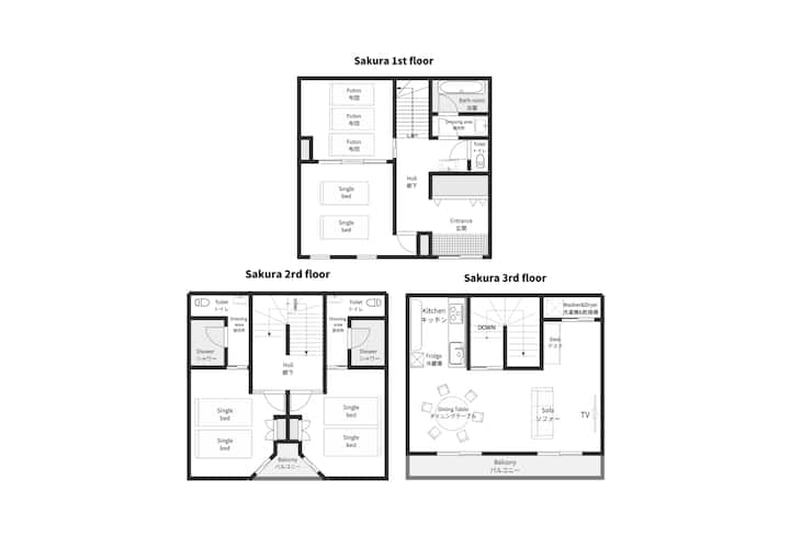 Flower Base Sakura /豪華新築/博多駅徒歩5分/最大９名/浴室３・トイレ２ - Fukuoka