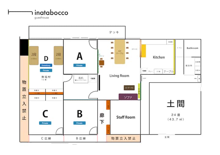 Une Chambre En Tatami Confortable Au Cœur Du Japon - Shiojiri