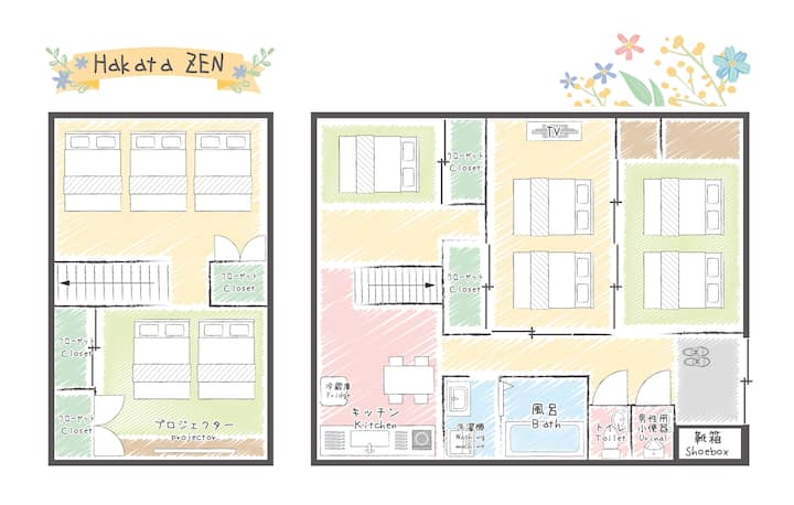 伝統的な広い古民家貸切！10名まで同一料金！畳和室3部屋、洋室2部屋の5dk空港から車で４分！ - Fukuoka