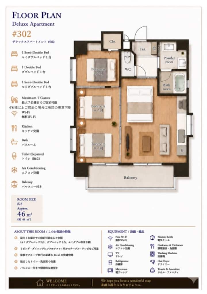 2ldk Near Tenmonkan & – Family Stay 45㎡ - Kagoshima