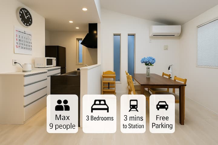 Egata Station 3-minute walk, high-speed Wi-Fi, 2 stops by train to Harry Potter, direct access to…