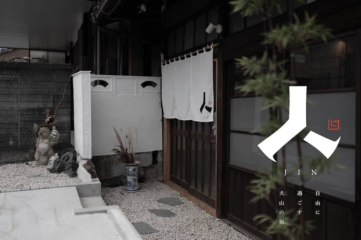 JINの室内