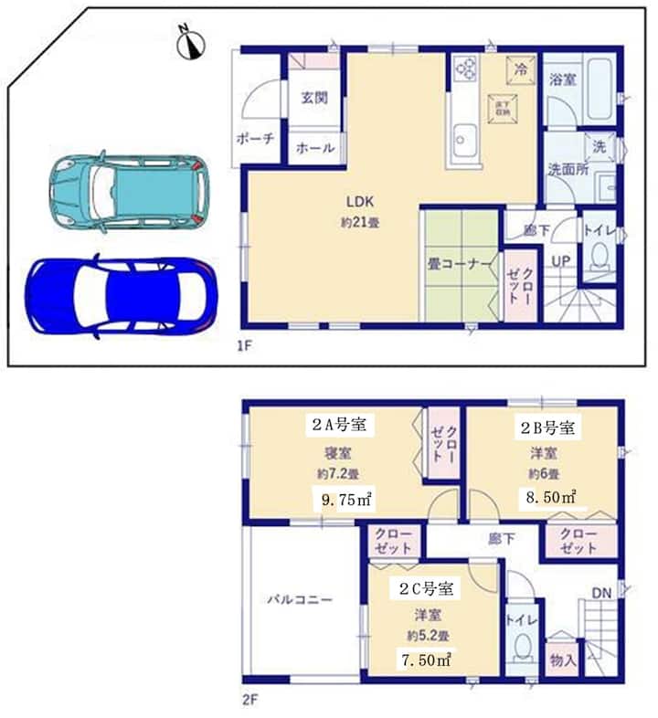 White Bear House - Wakayama