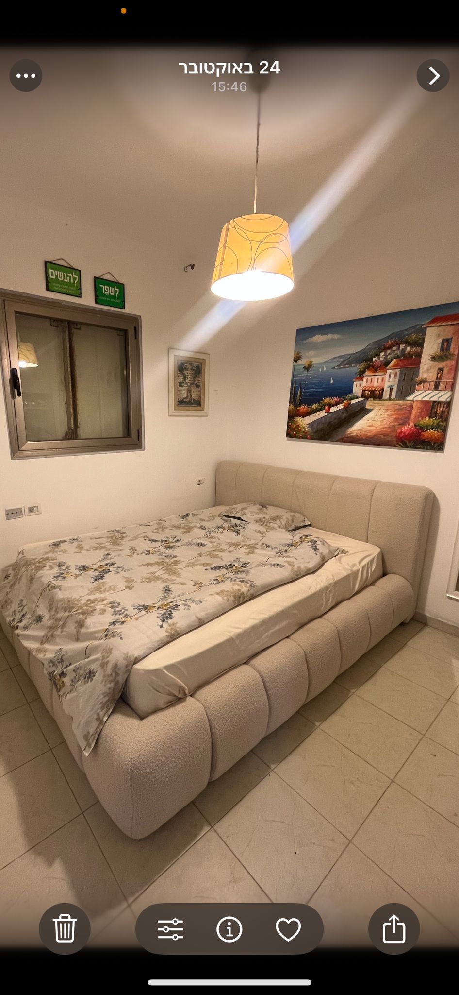 საძინებელი 2