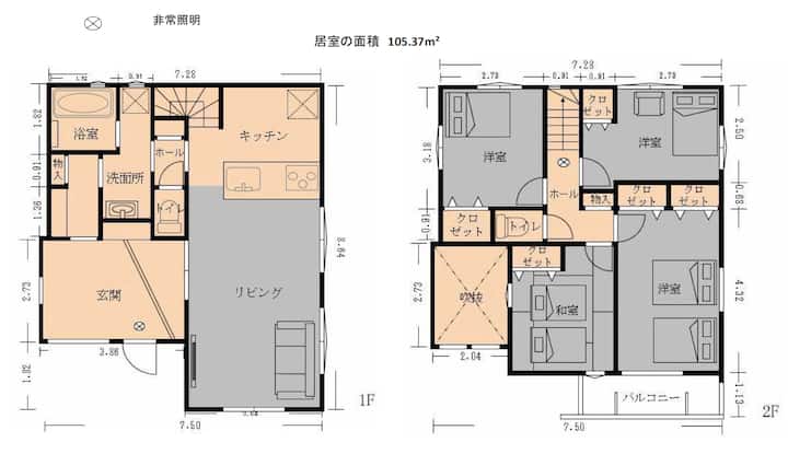 Kamakura-enoshima | 3 Min Walk To Beach/station | - 鐮倉市