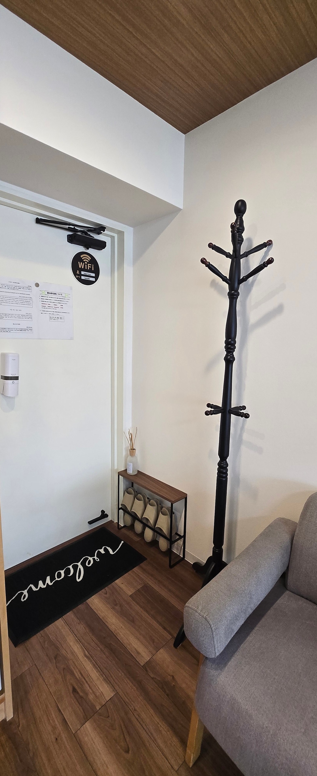 მისაღები ოთახი