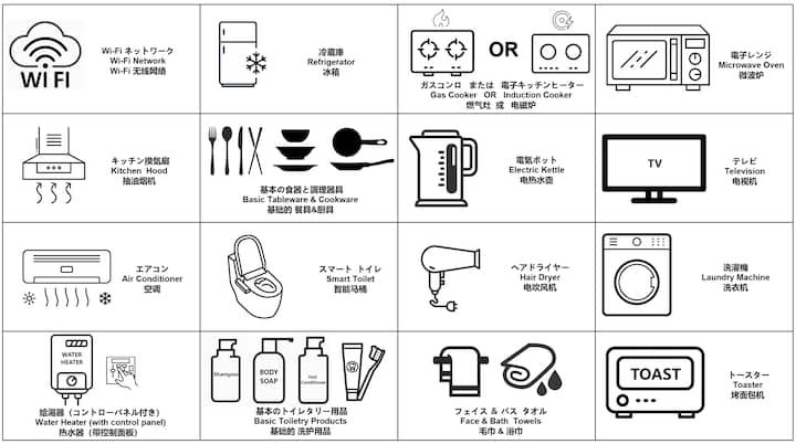 和居澗/80㎡ Tengachaya Quiet 3ldk/8 Guests/near Namba - Japan