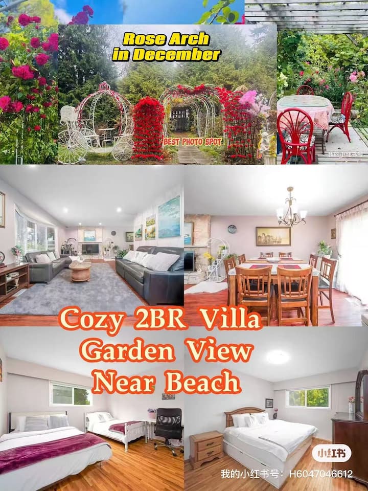 2-bedrooms Big Garden Near White Rock Beach - White Rock