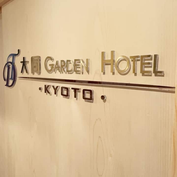 【伏見稲荷大社まで徒歩13分】大同ガーデンホテル京都/完全個室/京阪電車近い/安全+静かな/24時間 - 宇治市