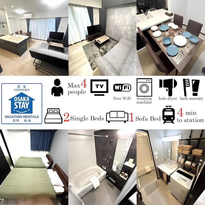 sk602/ベッド2台/ソファベッド1台/最大4人/九条駅徒歩4分！ - 借り