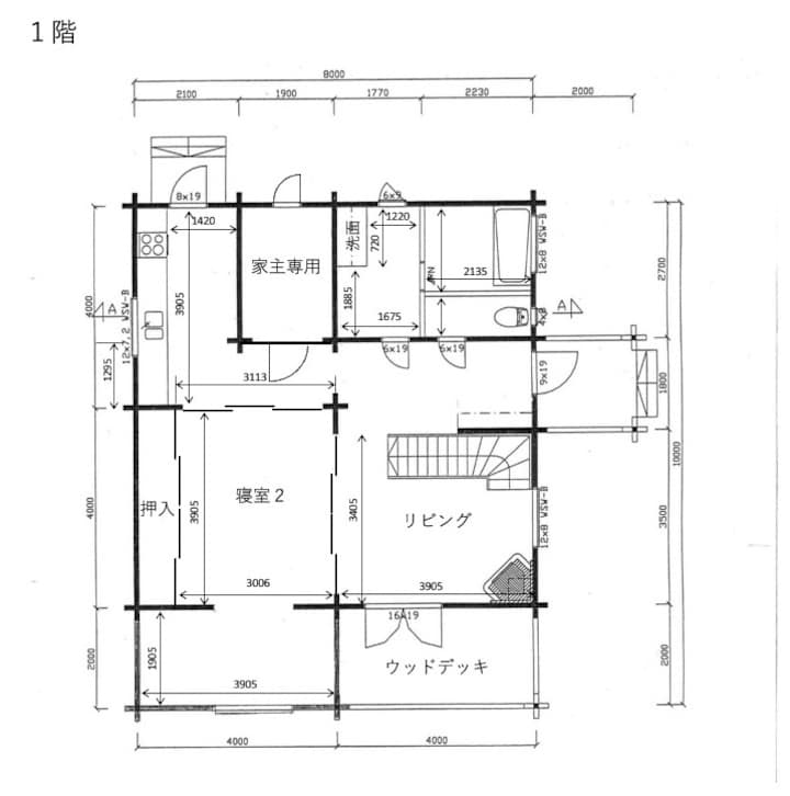 Enne（エンネ）静かな山里のフィンランドログハウス - 姫路市