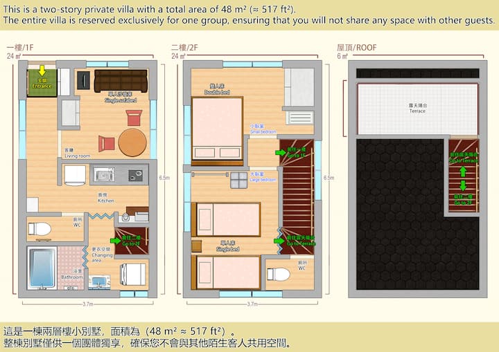 Hak Inn/15 Min To Asakusa Area/3 Min To Bus Stop - 淺草