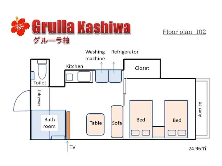 [R102] 7 Min To Kashiwa Sta｜fast Wifi｜long 20% Off - Chiba Prefecture