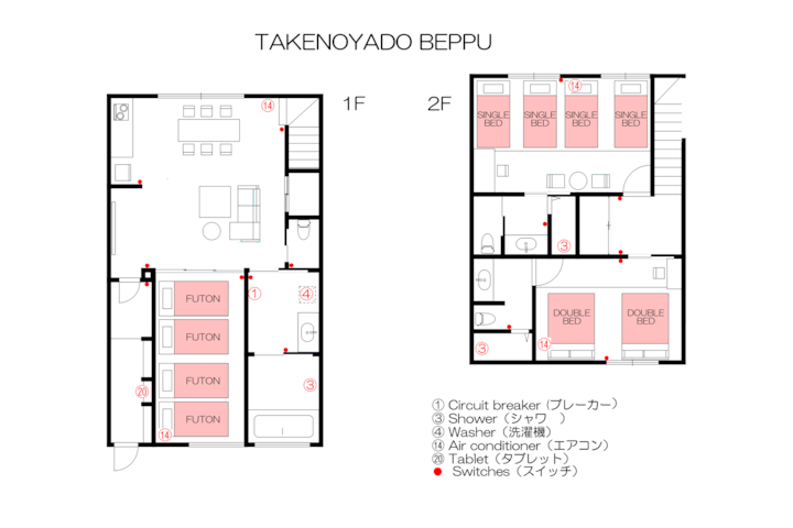 Takenoyado Beppu Momiji Excl Onsen&bamboo Freep - 벳푸시