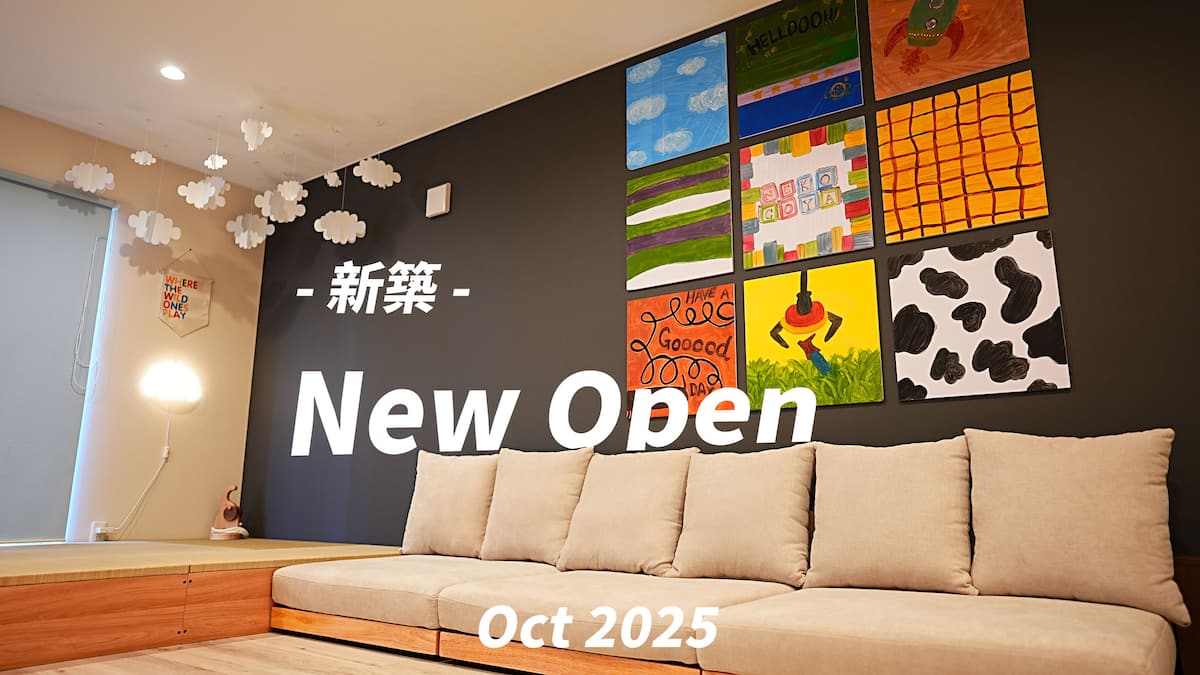 NEKOGOYA 新道東（地鐵新道東站）札幌一棟貸切民宿室內外照片 1／5