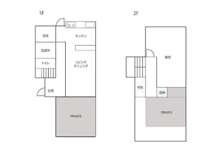 Hubelacker Tomisato-narita Airport 16 Min By Car - Narita
