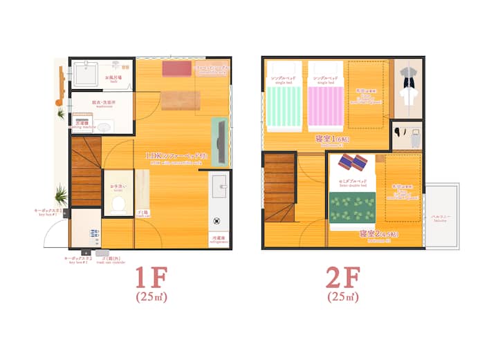 Kobe Suma Beach Cottage/sta. 5 Min Walk/max 5 - 神戶市