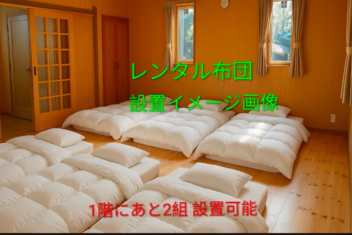 Ovo je mekani, higijenski futon za najam iz trgovine futonima.
Svaki se put suši na suncu.
Prekrivači za krevet mijenjaju se ovisno o godišnjem dobu.

Madrac je također udoban i vrlo je popularan jer se na njemu može dobro spavati i oporaviti od umora.