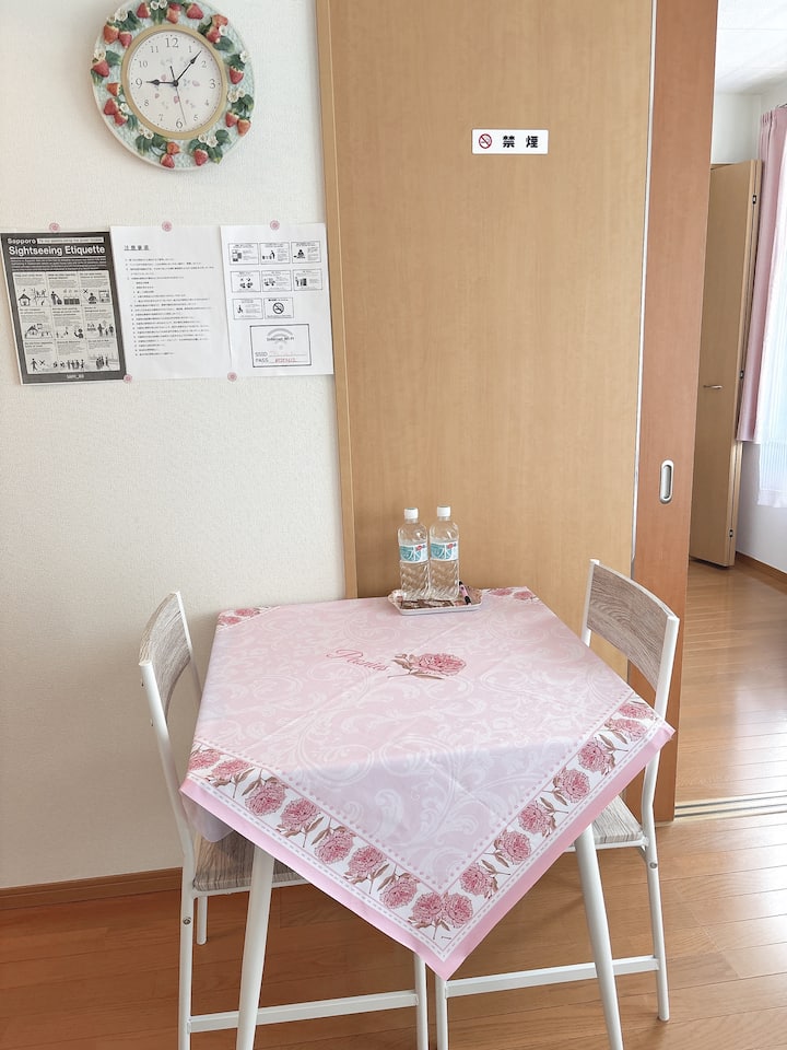 Marihome大通公園：狸小路：薄野： - Sapporo