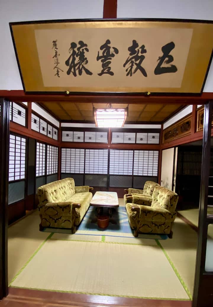 「はつ美の樹」里山の自然の中の古民家を改築しました。ごゆるりとお寛ぎください。 - Toyama