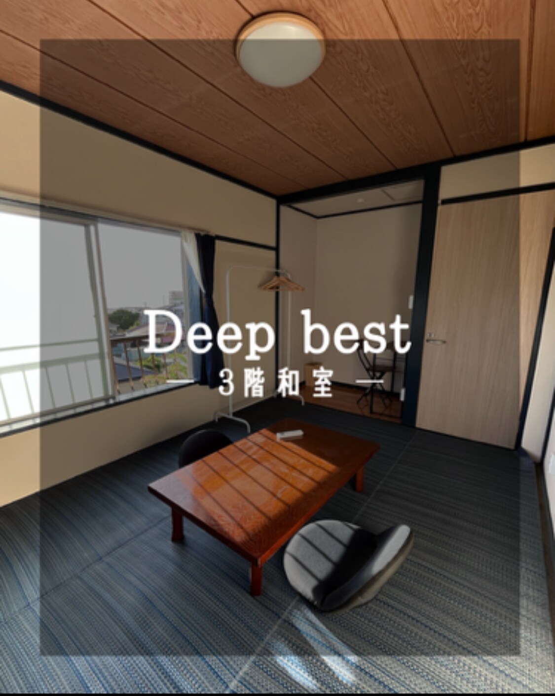 საძინებელი