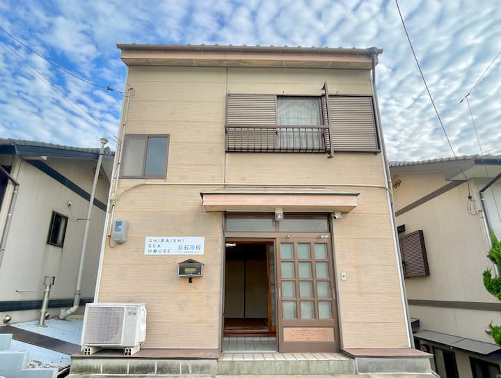 Peaceful Island Stay / 5 Min From Ferry Port - 가사오카시