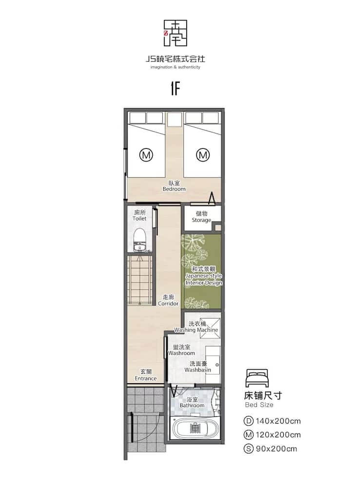 翠云|临近天王寺・机场直达天下茶屋｜步行8分钟到花园町站｜三线直达天王寺、难波、梅田｜精美日式一户建 - Osaka