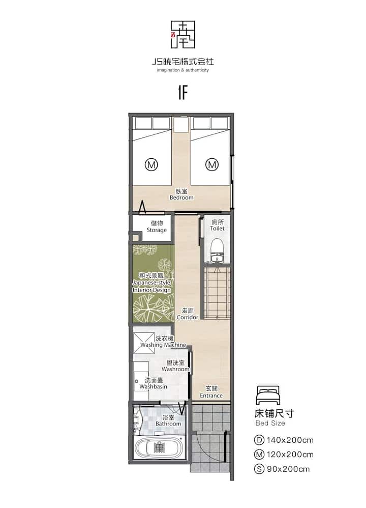 翠风|临近天王寺・机场直达天下茶屋｜步行8分钟到花园町站｜三线直达天王寺、难波、梅田｜精美日式一户建 - Japan