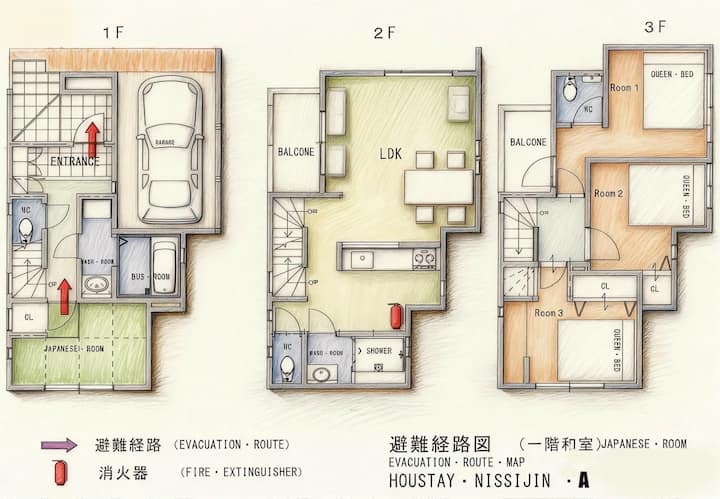 西新A｜94㎡新築貸切｜3階建て一軒家｜駐車無料｜商店街近｜バス２トイレ３｜周辺飲食店多数・8名ok - Fukuoka