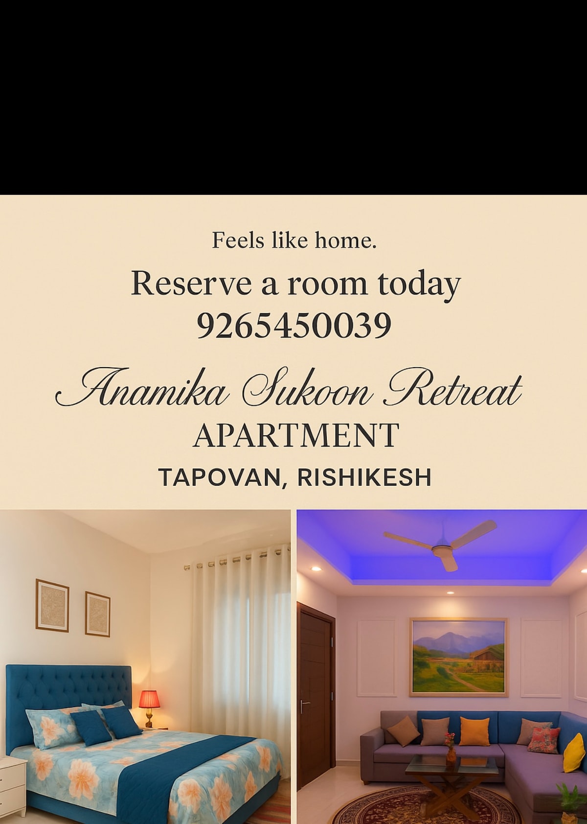 ห้องนอน