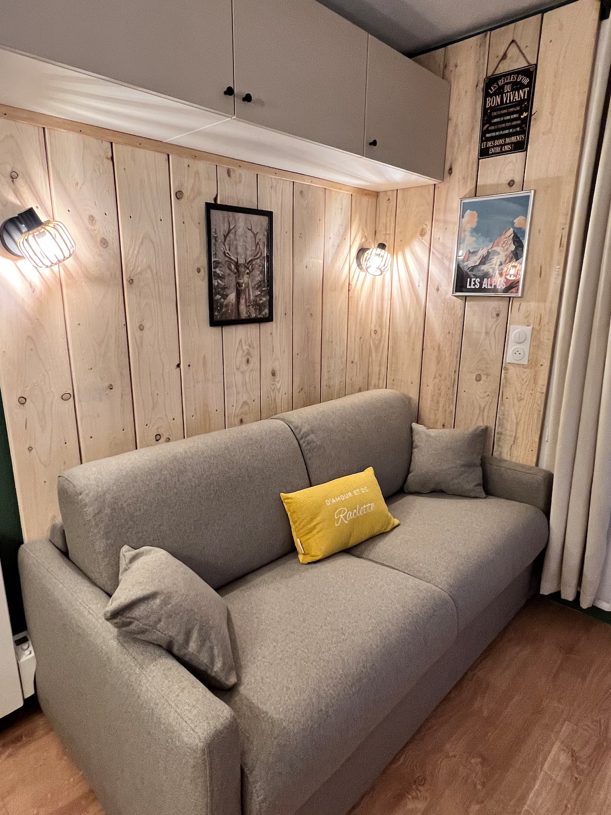 Всекидневна