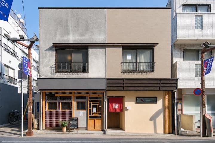 Chic Japanese Home In Hatagaya Shopping Street - Shibuya