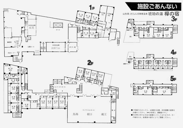 【Room Only】a Relaxing Stay/high-quality Onsen/2ppl - 히가시네시