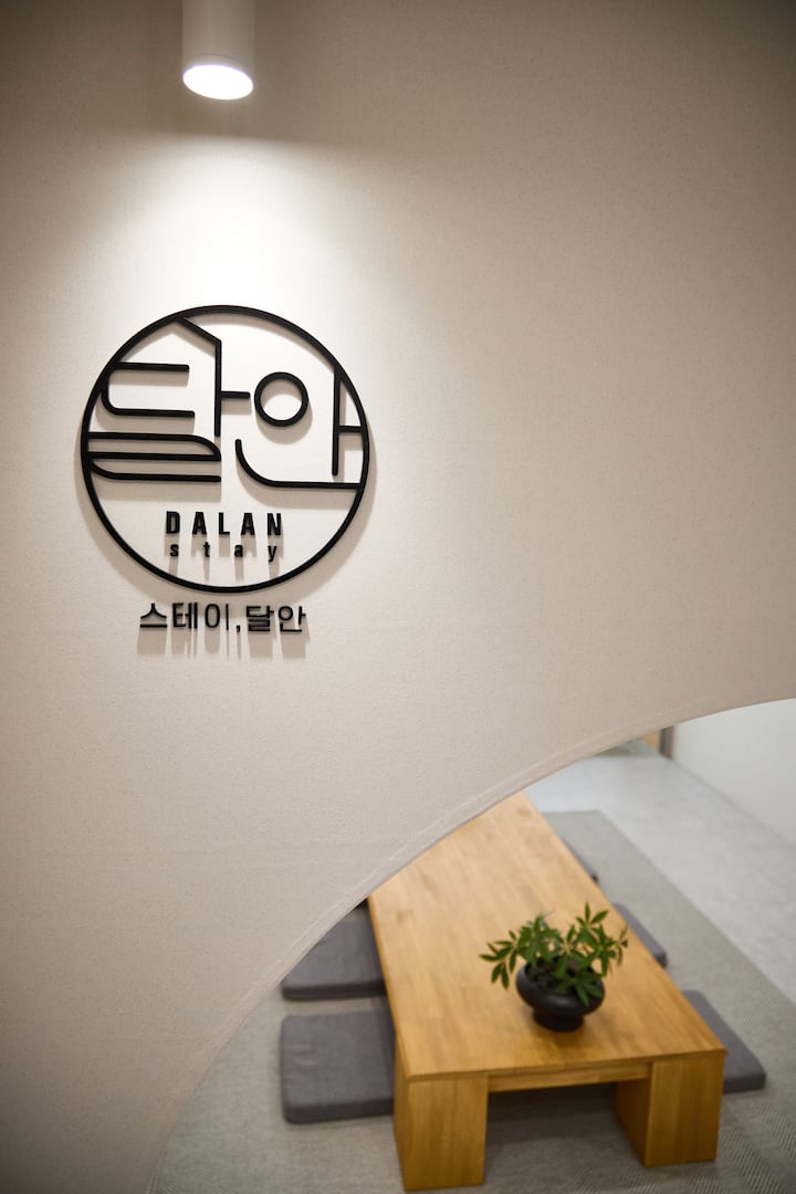 Всекидневна