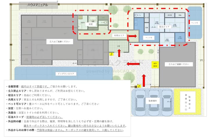 【評価5】福井駅徒歩30分・家主滞在・ペット可・恐竜博物館・jam勝山50分・駐車場有 - 福井市
