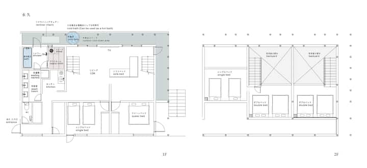 妙高高原駅5分｜最大12名様｜本格コンテナ薪サウナ付・極上リトリート｜永久 - Giappone